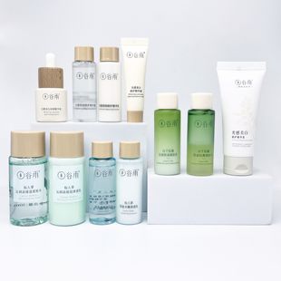 谷雨水乳小样面霜面膜奶罐雪肌千松露光感水精华液提亮肤色正品