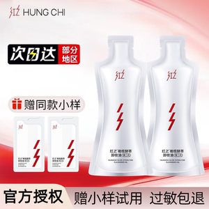红之小蛮腰卸妆油新版官方正品