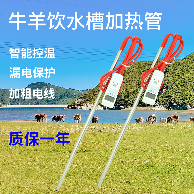 防水防漏电，2000W-2500W