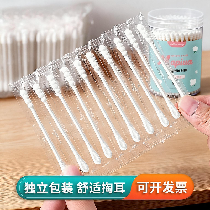 棉签掏耳朵专用独立包装挖耳勺成人家用化妆日本一次性双头棉棒