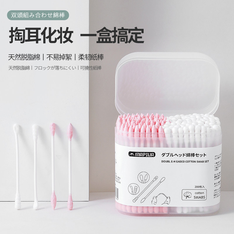 棉签日本双头化妆清洁棉花棒