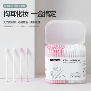 化妆用棉签掏耳一次性双头彩色清洁棉花棒耳朵挖耳勺棉棒尖头圆头