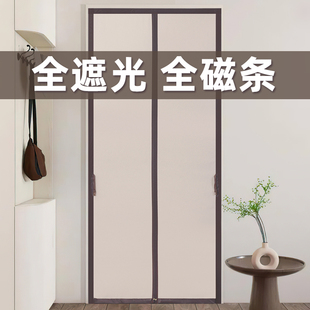 高档 防蚊磁性门帘磁吸条强力隔断帘遮丑帘魔术贴家用居家2024新款