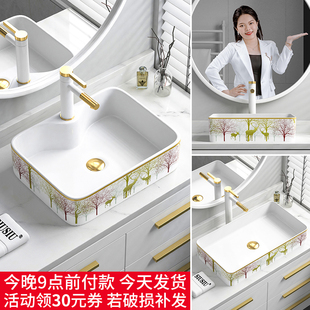 轻奢金边白色陶瓷方形洗手池洗手盆洗脸盆台上盆面盆水盆池台盆