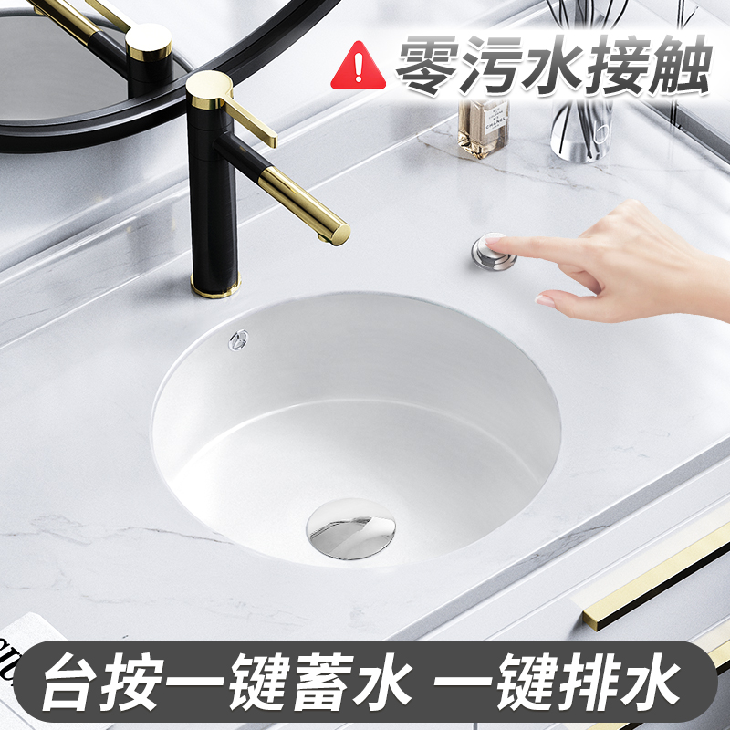 台按排水正圆台下盆嵌入式石下盆14寸洗手盆小号陶瓷面盆洗漱池
