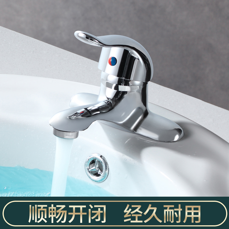 洗手盆单把双孔冷热水龙头