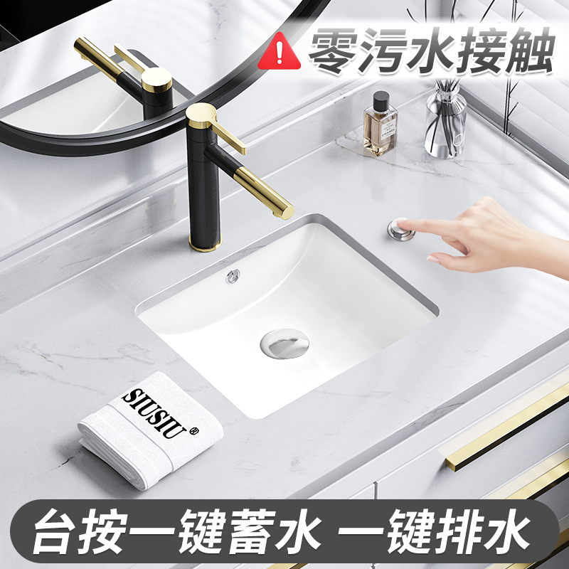 台按排水长方弧底台下盆嵌入式石下盆12寸洗手盆小号陶瓷面盆池