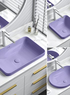 半嵌入式台中盆紫色陶瓷椭圆圆形洗脸盆台盆洗漱盆洗手盆方形小号