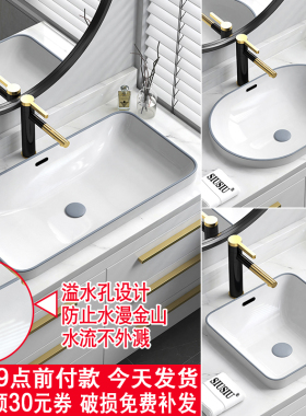 半嵌入式台上盆台中盆灰色陶瓷洗脸盆长方形洗手盆椭圆洗面盆水池