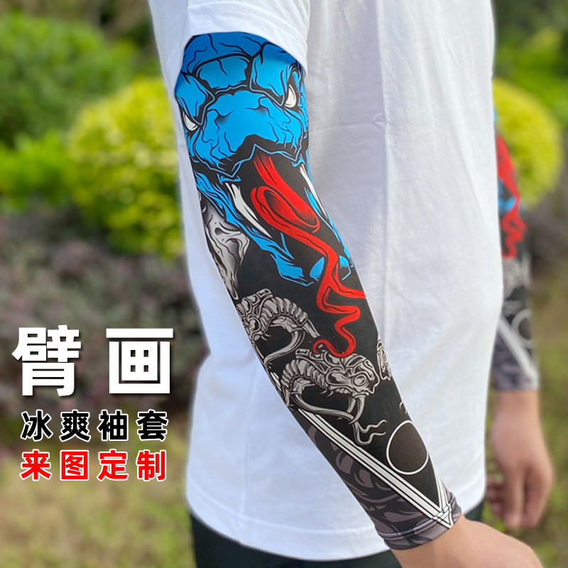 防晒袖套男冰丝手套纹身护臂手袖遮阳套袖防紫外夏季冰爽骑行冰袖