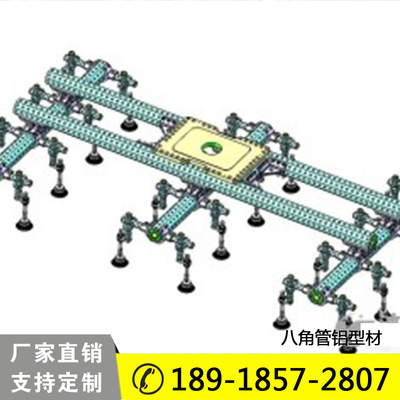 EGT081 EGT083 EGT001八边形铝合金型材 德珂斯八角管铝型材
