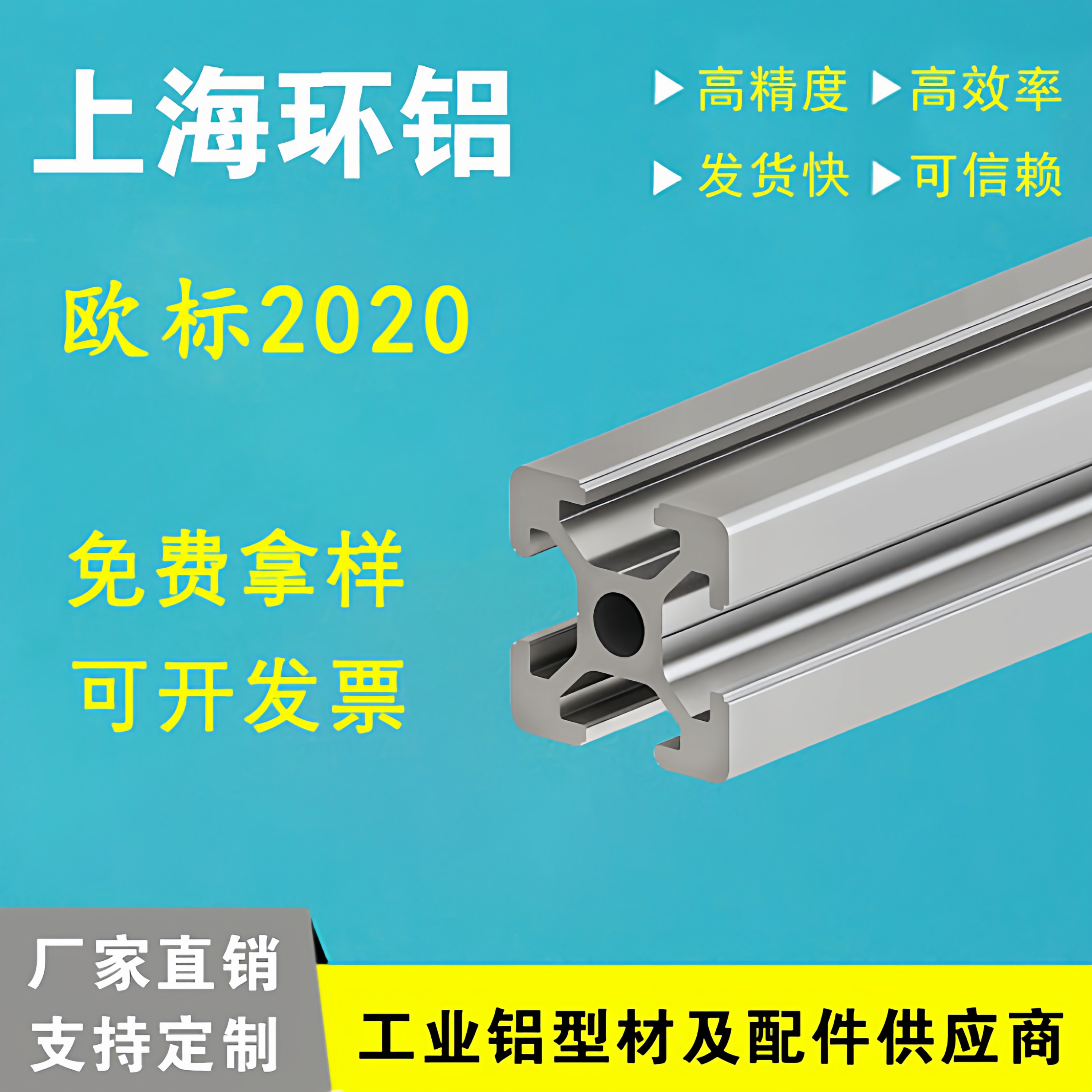 定制diy铝型材床架衣柜置物架