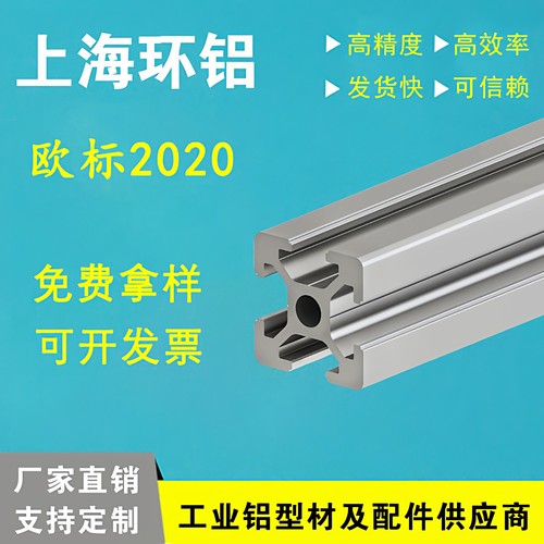 定制diy铝型材床架衣柜置物架