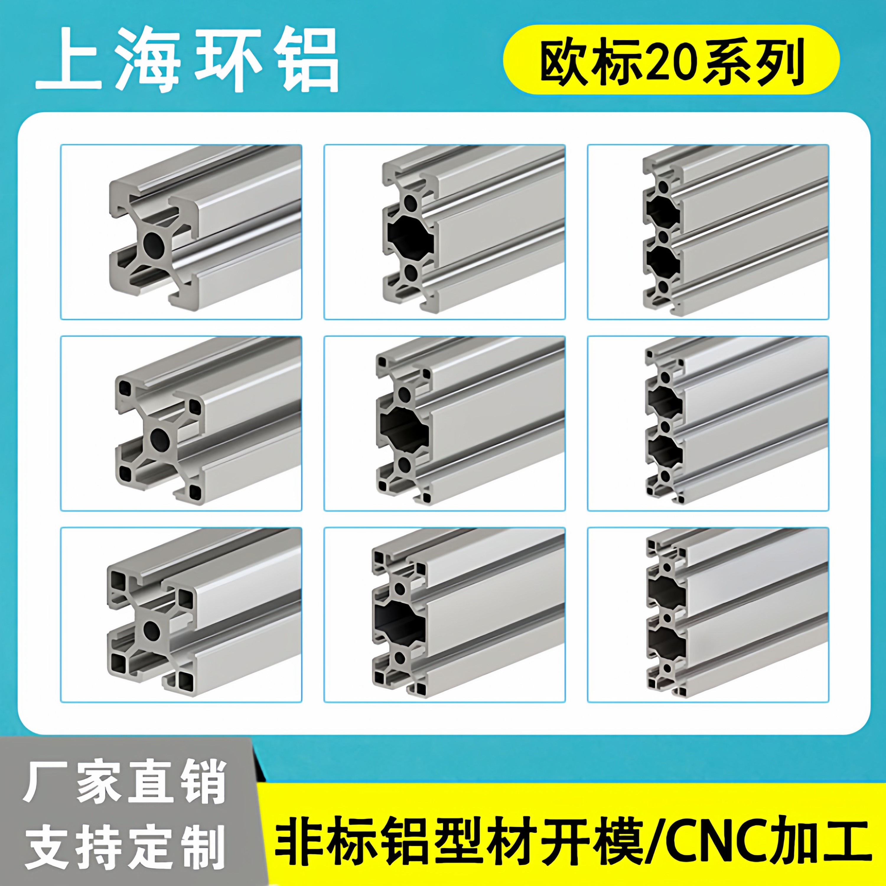 4080支架3060床架2040橱柜30x30