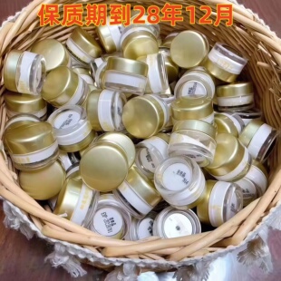 蒂尔施回春膏体验装小样旅行装3克瓶装中样1克袋装旗舰店玉肌膏