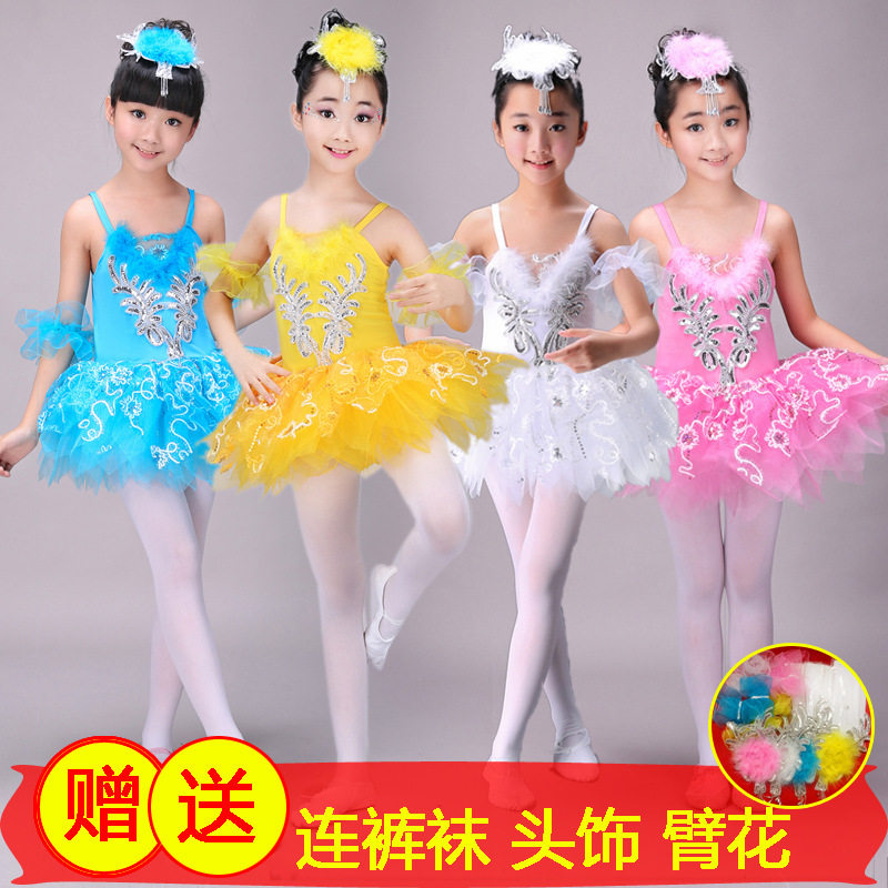 六一儿童小天鹅演出服女童