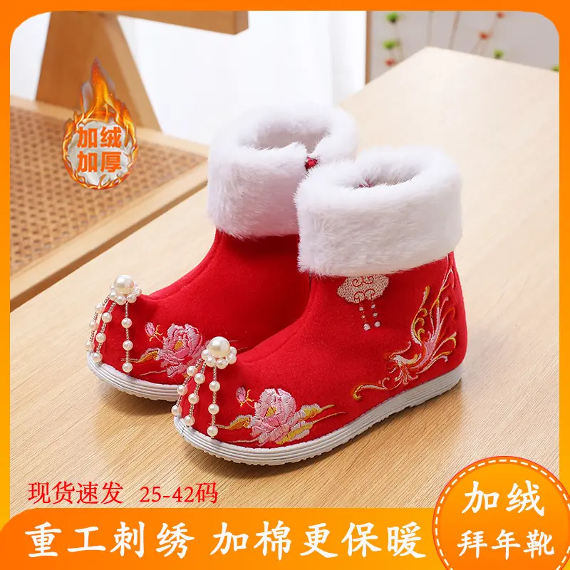 女童汉服绣花鞋新款冬季加绒棉