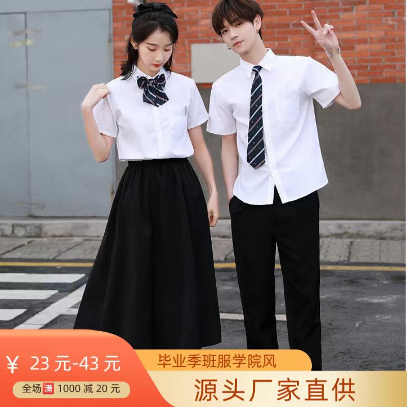 初中生合唱朗诵演出班服套装