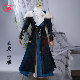 天泉cos【高质量】燕云十六声cosplay门派古风男女装游戏动漫服装
