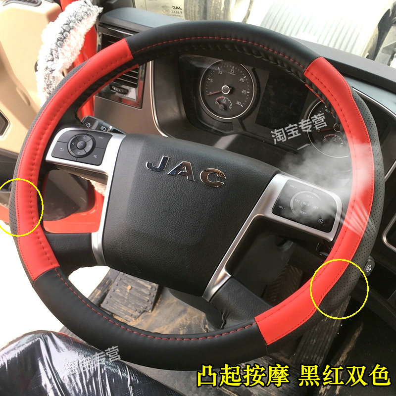 江淮星耀x5 x7方向盘套真皮江淮超越Q7跨越k7v7 v5把套江淮格尔发