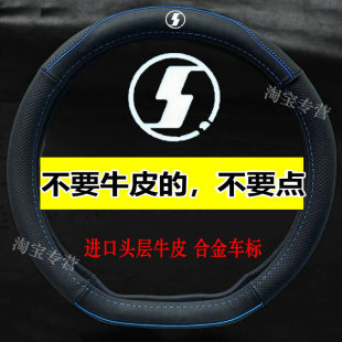 陕汽龙骥方向盘套真皮德龙G6000 x5000 m3000s l5000翼3翼6龙骁