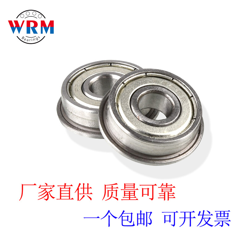 厂家直供法兰深沟球轴承F635 F636 F683 F684 F685 F686 F687轴承 五金/工具 深沟球轴承 原图主图