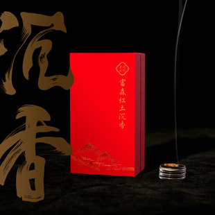 玩味東方富森红土沉香片 15片