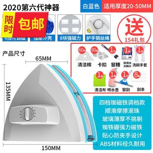 定制擦玻璃神器玻璃刮水器家用清洁擦窗器擦x窗高楼刮搽洗窗戶双