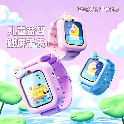 儿童益智触屏玩具手表拍照讲故事