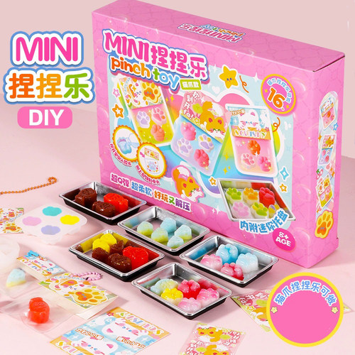 迷你捏捏乐手工diy送女孩子礼物