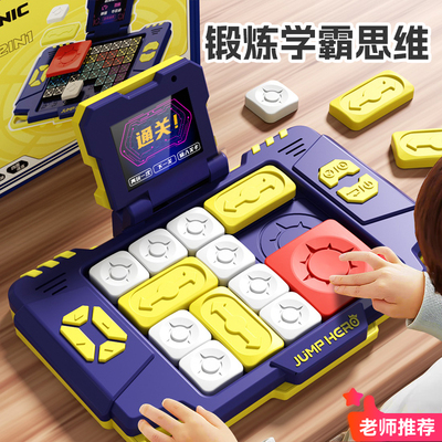智能华容道数字滑动解锁男孩玩具
