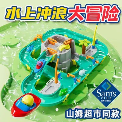 山姆同款夏日室內水上樂園玩具