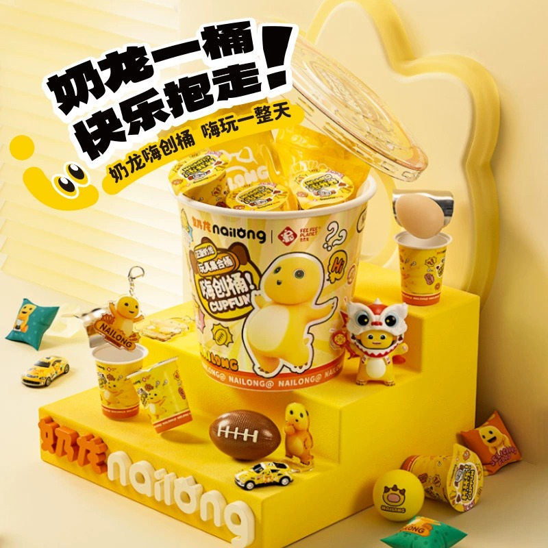 新款奶龙盲盒全家桶拆出小惊喜