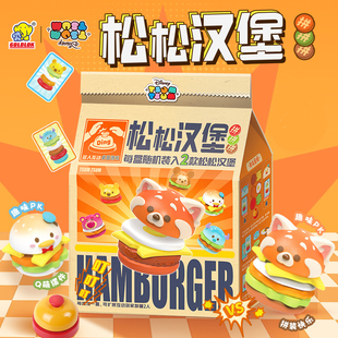 迪士尼松松汉堡大作战盲盒周边玩具儿童潮玩手办可爱桌面摆件公仔