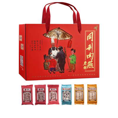 福州特产中秋礼盒同利肉燕