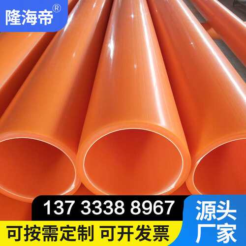 耐高温直埋高密度电力管 市政工程用mpp电力管 开挖直埋管