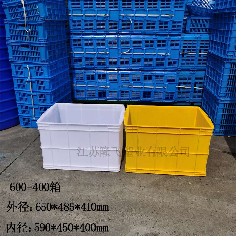 塑胶周转箱长方形加厚储物塑料零件五金工具仓库物料物流收纳