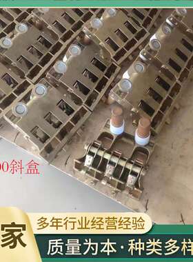 永济800KW直流电机碳刷架T900油田磕头机刷握154T电动轮工业炭刷