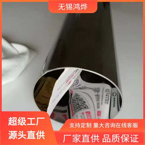 VMB VMP N06059不锈钢BA管 设计制造化特殊气体柜不锈钢BA管
