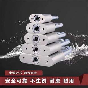 通开挂锁通用锁具大门锁宿舍柜子一把钥匙开多把锁锁头迷你家用