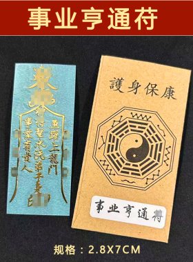 上班工作顺利手机贴纸天