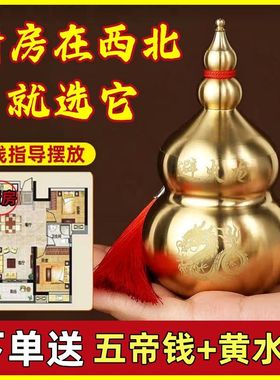 避火龙瓶子厨房西北角化