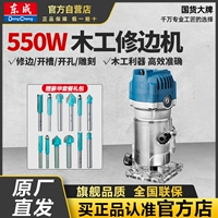 Dongcheng Xiebian Machine Kagmine Алюминиевая чума слот многофункциональный фрезеровая шнур