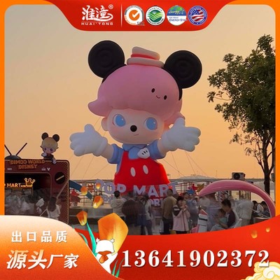 充气卡通气模定制楼盘模型米老鼠发光膨胀动物云朵装饰商场美陈