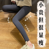 女外穿夏季 提臀收腹瑜伽裤 薄款 无痕打底裤 九分裤 小个子八分鲨鱼裤