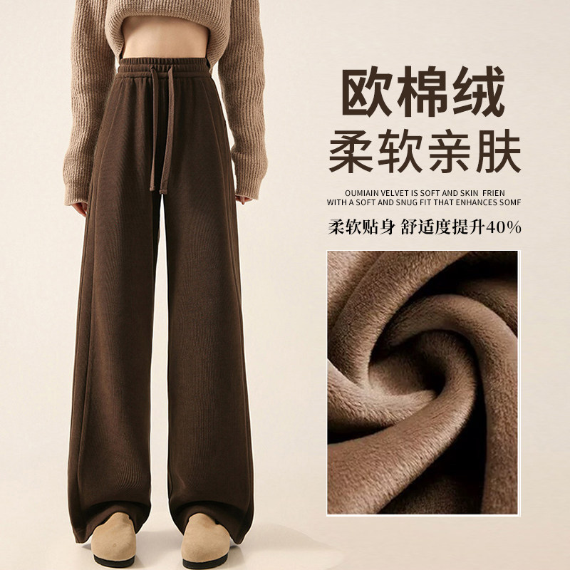 小个子咖色窄版阔腿裤女秋冬季高腰显瘦宽松垂感直筒雪尼尔休闲裤,女装/女士精品,休闲裤,淘宝优惠券,粉丝福利购,淘宝优惠卷