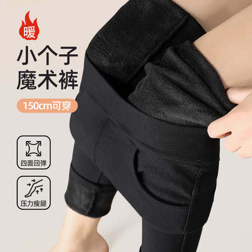 八分打底裤女士外穿秋冬加绒高腰