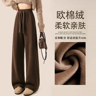 加绒裤 高腰直筒运动休闲窄版 子 女春秋冬季 咖色小个子雪尼尔阔腿裤