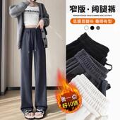 子春秋2025新高腰宽松垂感拖地直筒裤 裤 女小个子殴棉绒窄版 阔腿裤