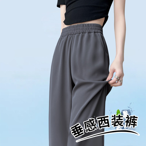 松紧腰西装阔腿裤女夏季薄款